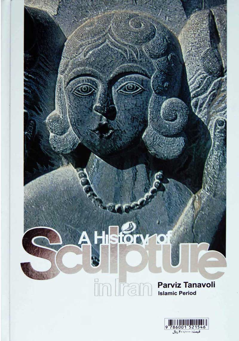 A History of Sculpture in Iran <br /> Islamic Period