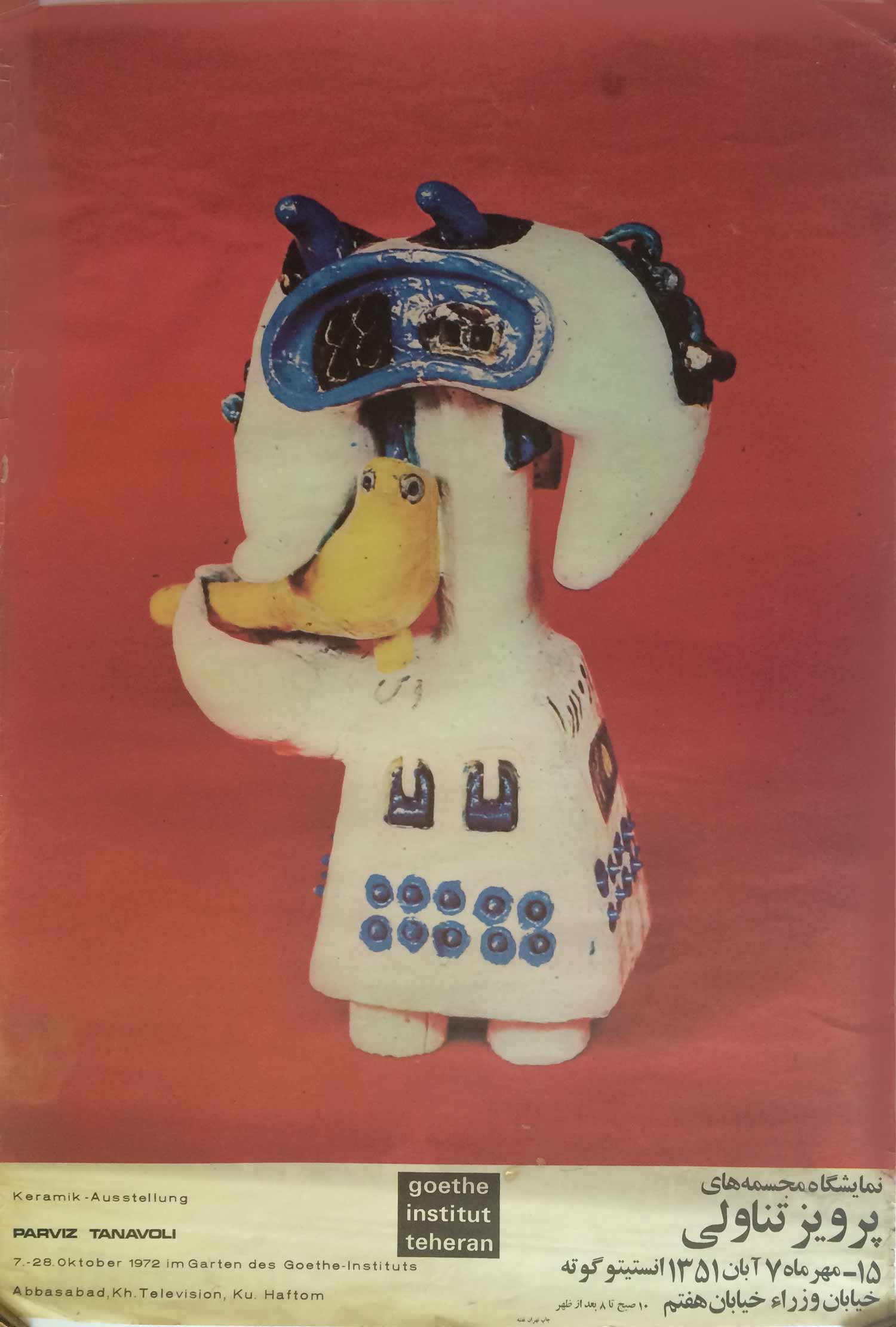 "Sculpture Exhibition by Parviz Tanavoli"