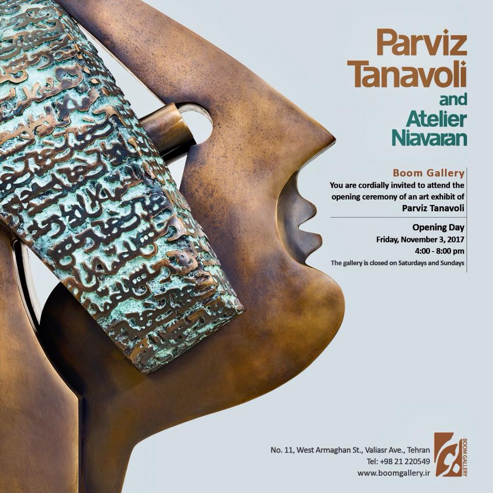 "Parviz Tanavoli and Atelier Niavaran"
